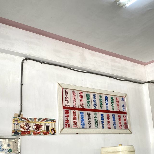 【台南】竹門鈺雪冰枝店｜古早味50年老冰店 必點便宜又好吃的三明治冰