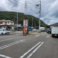 福丸水產 。 德島県嗚門