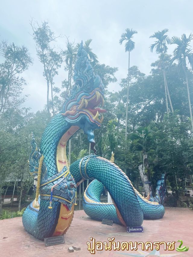 ปู่อนันตนาคราช🐍