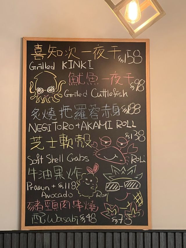  中環小巷中的日本菜🇯🇵 