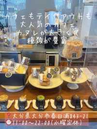【大分グルメ】大分パン屋オススメ5選🍞