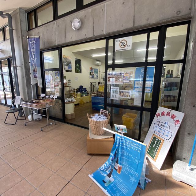 沖縄🏝久米島の海の玄関口⛴ 兼城港ターミナルで久米島ビール🍺