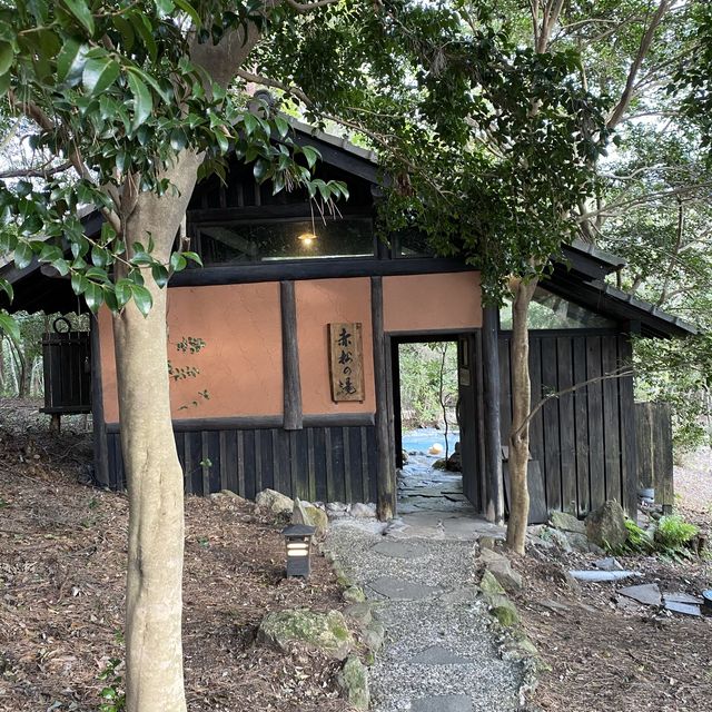 鹿児島県・旅行人山荘の貸切風呂「赤松の湯」は大自然の中にある