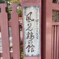 兵庫県・神戸北野異人館「風見鶏の館」