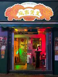 🇭🇰豪華城寨邊爐體驗🌟🍲