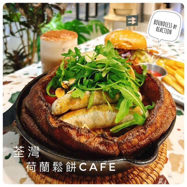 罕有Dutch Baby Pancake🥞荃灣特色cafe仲有本地烘焙精品咖啡☕️