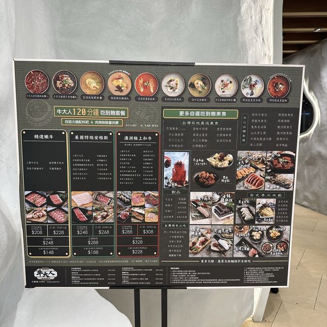 台式火鍋吃到飽
