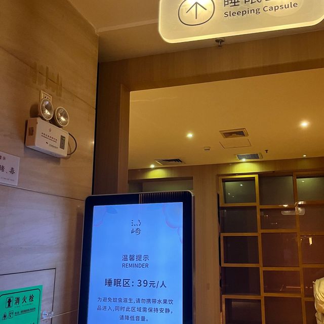 深圳湯崎.湯泉生活💕
