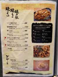 正宗大板風味