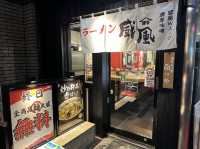 東京・港区。青山で終日麺大盛り無料の濃厚味噌ラーメン『威風 青山店』