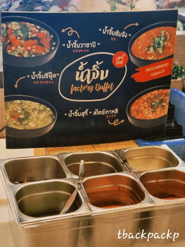 Factory Buffet หมูเกาหลี&Seafood สุดคุ้ม 🧡