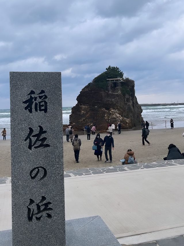 出雲大社に行く前に立ち寄るべき、稲佐の浜