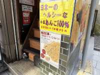 埼玉・越谷名物。衣には蜂蜜と卵がたっぷり自家製あんこも魅力な『太郎焼本舗』