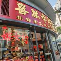 地鐵直達方便遊順德古城～大良清暉園