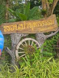 วัดพระทอง จ.ภูเก็ต