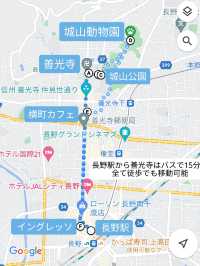 【保存版】MAP付き🗺都内から日帰りで楽しめる！長野1dayおでかけプラン🍎