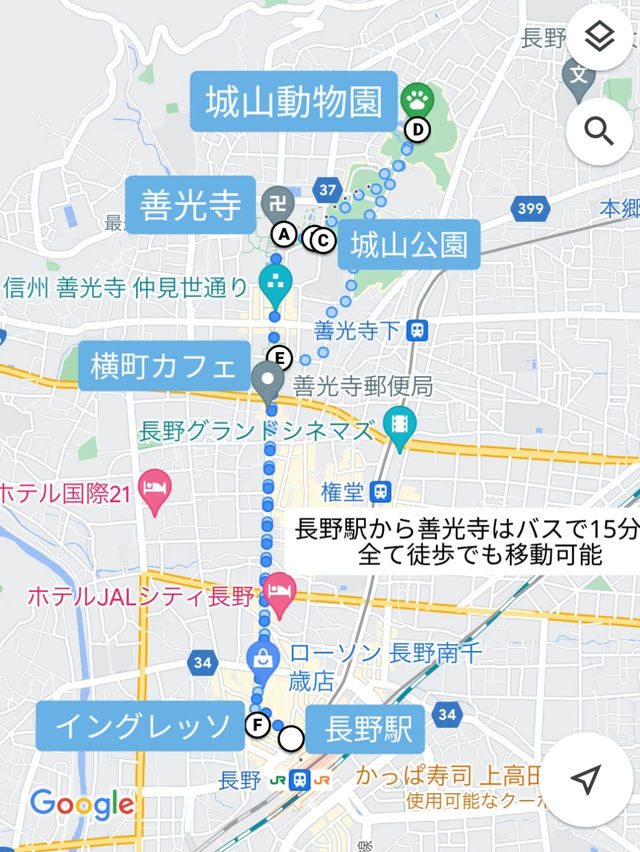 【保存版】MAP付き🗺都内から日帰りで楽しめる！長野1dayおでかけプラン🍎