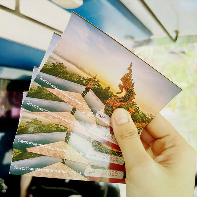ญี่ปุ่นในจังหวัดลำปาง วัดพระธาตุดอยพระฌาน