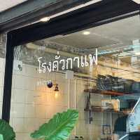 「SongWatCoffeeRoasters」：小眾特色咖啡店，放鬆身心的好去處