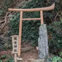 鯛みくじを釣り吉祥願う…天の川伝説の天の川が在るとされる 世界遺産の宗像大社の中津宮へは フェリーで移動