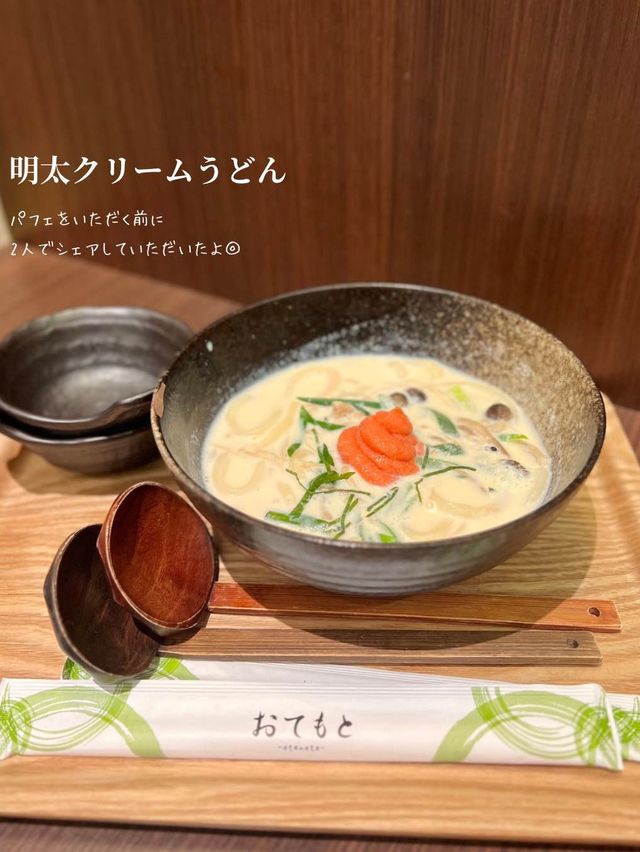 【東京/目黒】和カフェで楽しむ限定のバレンタインパフェ💗🍨 