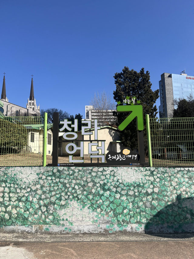 대구 근대골목 여행지