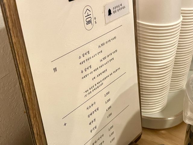 살살녹는 매콤 소갈비찜 맛집 경주 황리단길 "소옥"🍖 살살녹는 매콤 소갈비찜 맛집 경주 황리단길 "소옥"🍖