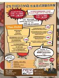 Amaroni’s 飽肚又性價比高既西餐🤭