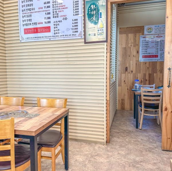 의왕 왕송호수맛집 능이야에서 반계 칼국수
