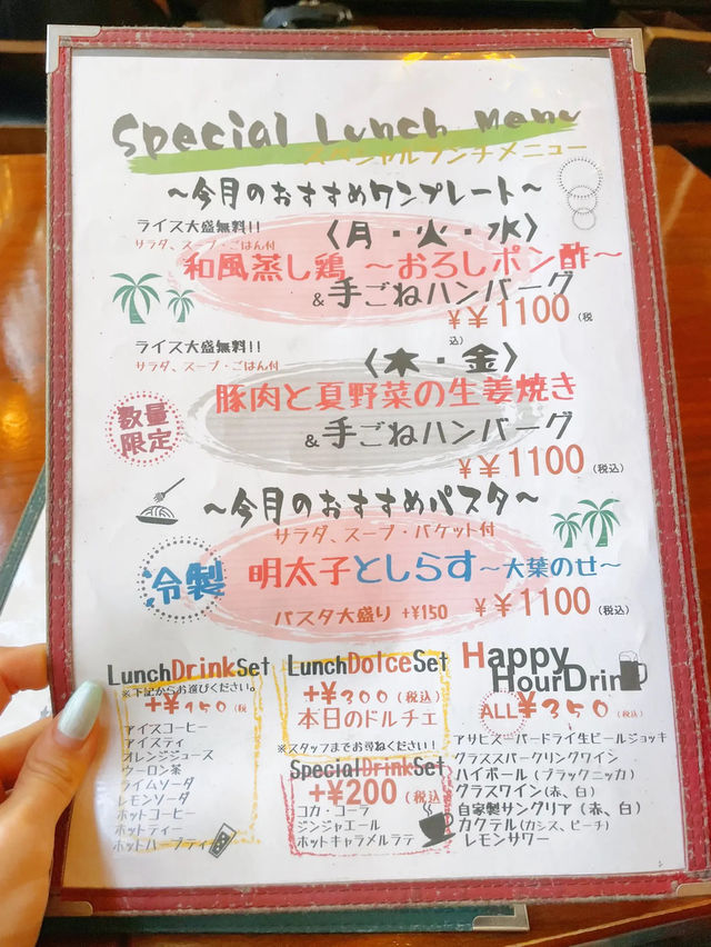 【大宮】大人のお子様ランチ？ボリュームたっぷりランチ