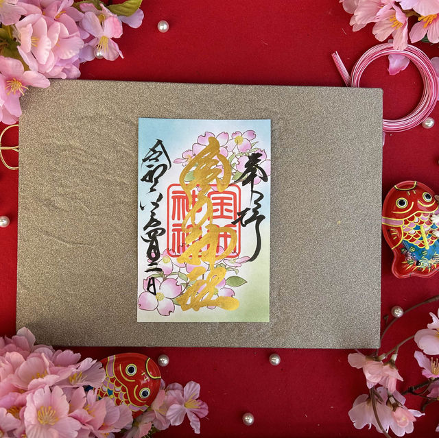 【三重県】願いが叶う？！叶の宮　金井神社　毎月変わる御朱印と花いっぱいの花手水