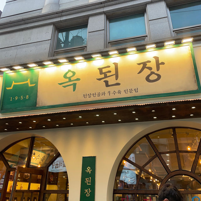 시원하고 깔끔한 소꼬리찜 