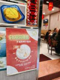 噴汁💦小籠包專賣店