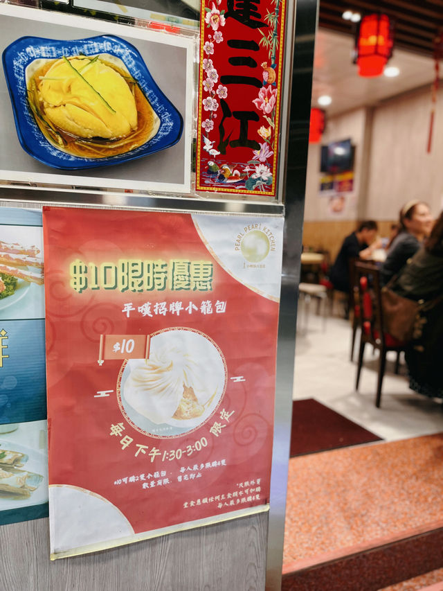 噴汁💦小籠包專賣店