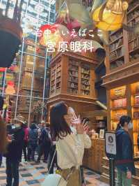 【台中と言えばここ✨宮原眼科】