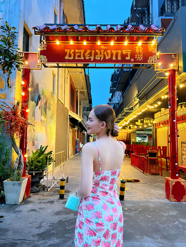 Dragon Town