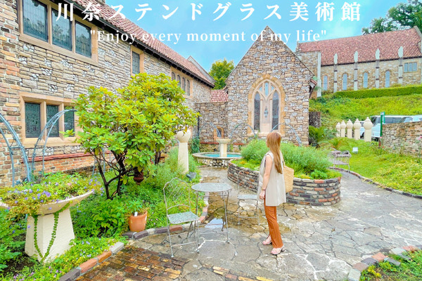 まるでヨーロッパ！川奈ステンドグラス美術館 | Trip.com 伊東