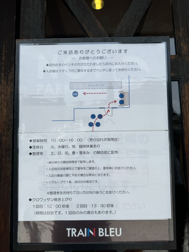 【岐阜・高山】地元の方激推しパン屋さん🍞