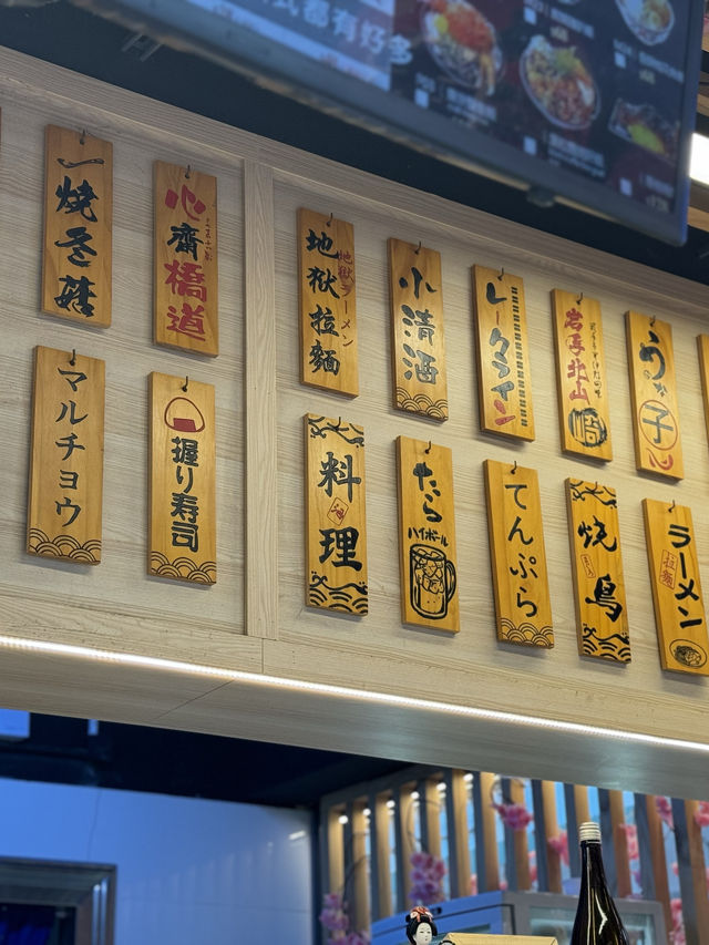 出色日式料理外賣壽司刺身專門店@東京街