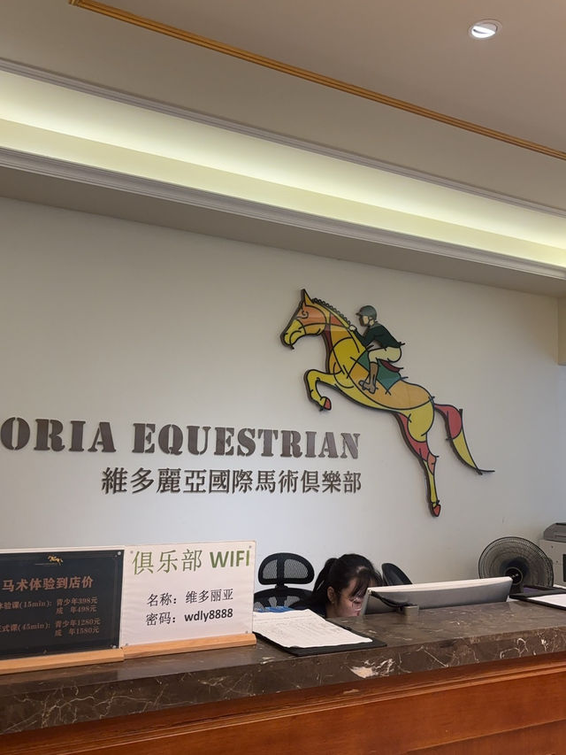 【深圳-一日體驗騎馬餵馬 🐎】