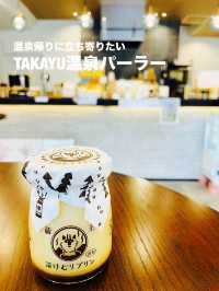 【山形県】蔵王温泉で立ち寄りたいTAKAYU温泉パーラー