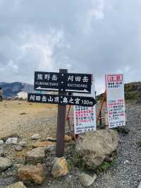 【宮城県】わずか30%の確率でしか見れない絶景「蔵王の御釜」