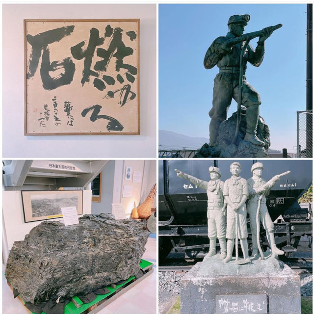 【福岡観光】直方観光はこちらへ