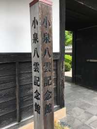 小泉八雲的世界：松江市小泉八雲記念館之旅