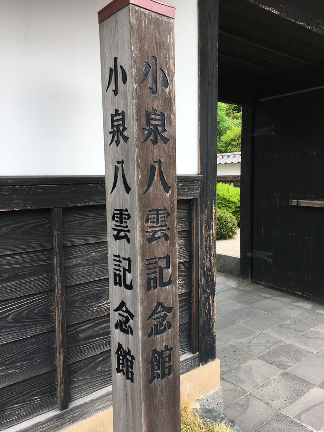 小泉八雲的世界：松江市小泉八雲記念館之旅