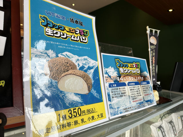 佐賀県佐賀市。ブラックモンブランソフトクリームが食べられる『GRILL TAKESHITA』 
