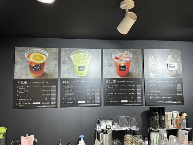 静岡県静岡市。静岡産の和紅茶専門店『ニガクナイコウチャ』