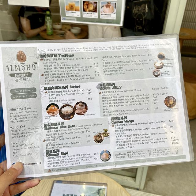 香港·杏甜品  超美味的椰皇燉雙皮奶