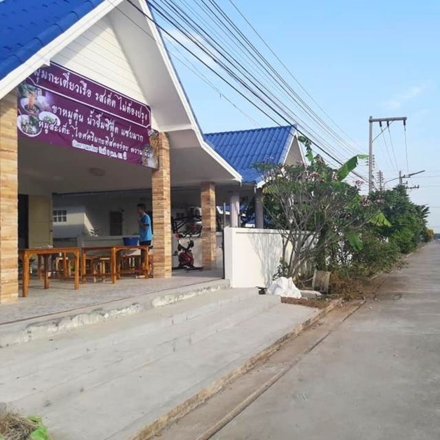 🍟ร้านมุมกะเตี๋ยวเรือ