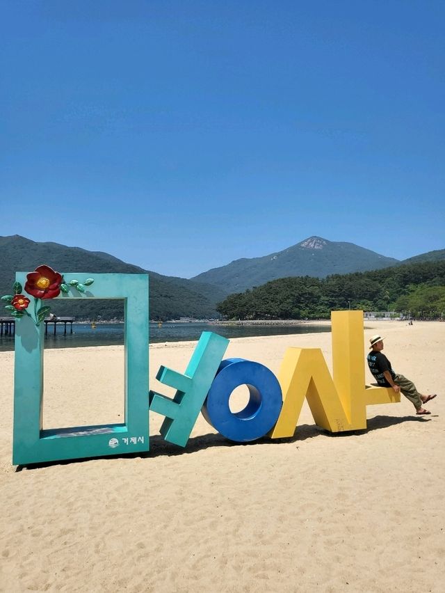 예쁜 포토존이 있는 거제 명사 해수욕장